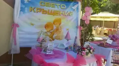 Party Time
