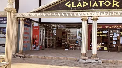 Non stop shop