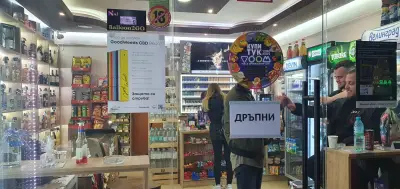 Non stop shop