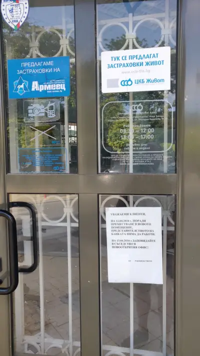 ЦКБ