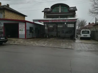 D&D AVTO Магазин за гуми и авточасти