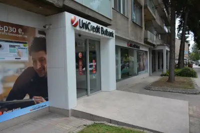 Булбанк