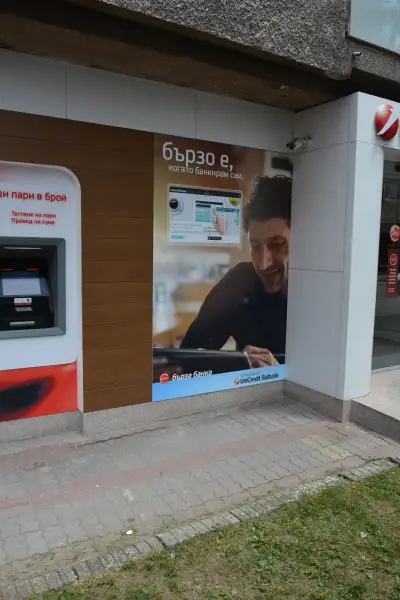 Булбанк