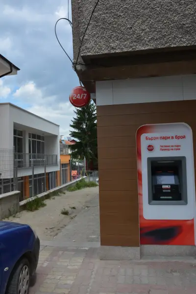 Булбанк