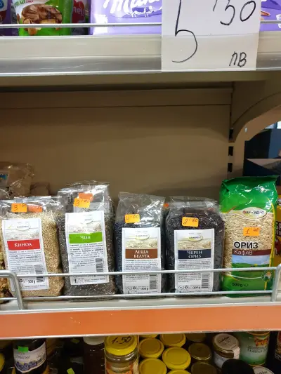 Supermarket Fani