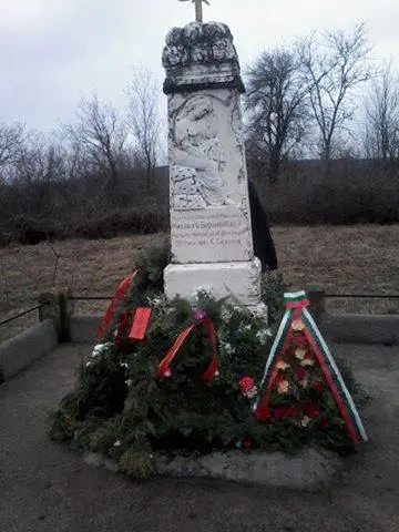 Мемориален парк Садина