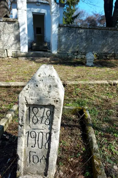 Мемориален парк Езерче