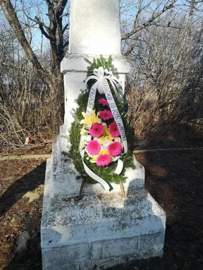 Мемориален парк Езерче