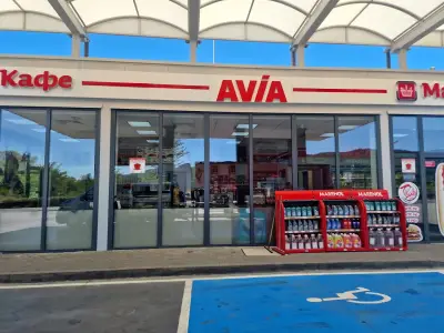 Avia