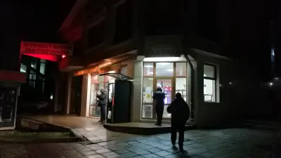 Закусвалня Разград