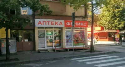 Аптека "Феникс"