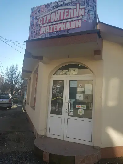 Веломагазин и строителни материали