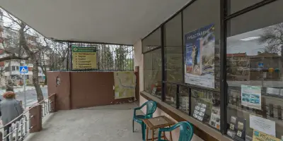 Магазин за сувенири „Галерия Родопи“