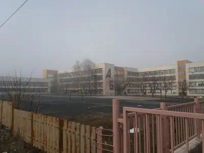 Основно училище „Васил Левски“