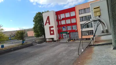 Основно училище „Васил Левски“