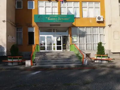 Основно училище „Васил Левски“