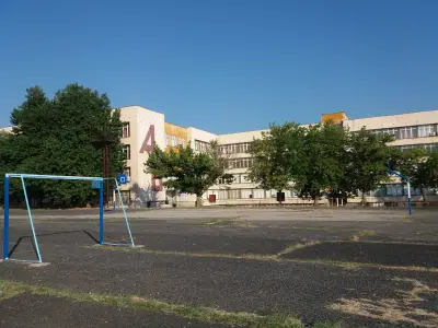 Основно училище „Васил Левски“