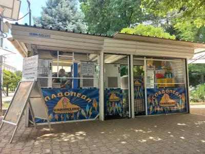 Италиански сладоледи CARMELINO