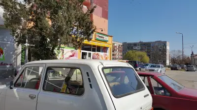 Моят Магазин
