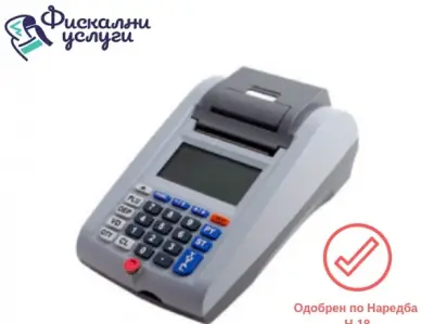 Касови апарати - "Фискални услуги" ООД - офис Гоце Делчев