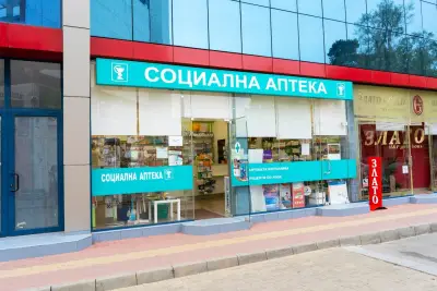 Социална Аптека