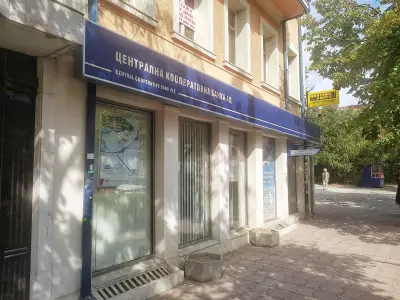 CCB