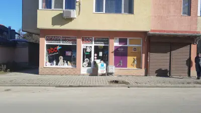 ЗОО Изкушения