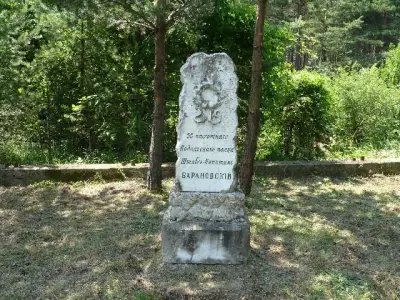 Възпоменателен парк Руски гробища