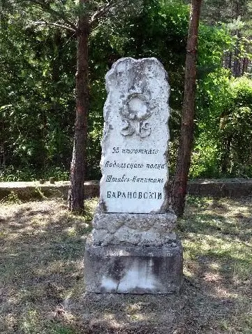 Възпоменателен парк Руски гробища