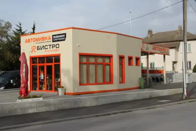 Автомивка и Бистро Русанови