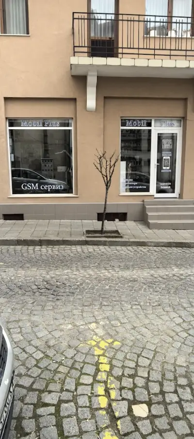 Mobil Plus GSM Сервиз