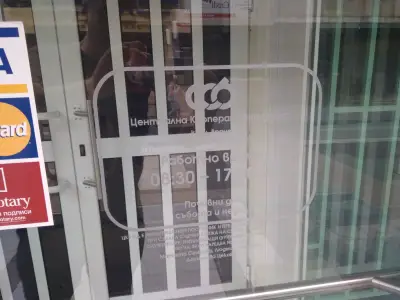 ЦКБ