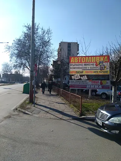 АВТОМИВКА "ЯВА"