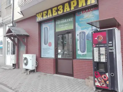 железария