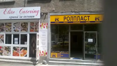 площад Житен Пазар