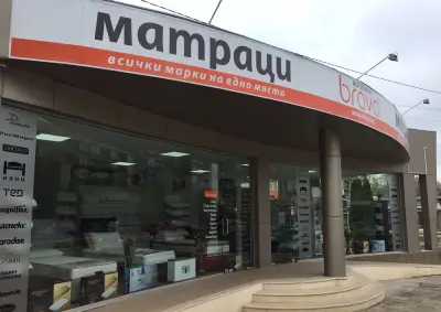 BRAVA - магазин за матраци
