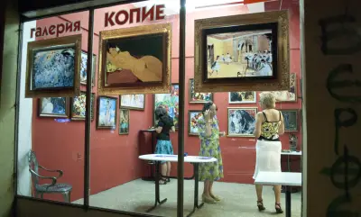 Галерия Копие