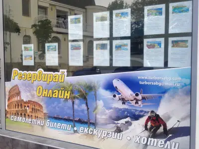 Тур БГ Хан ЕООД Агенция за недвижими