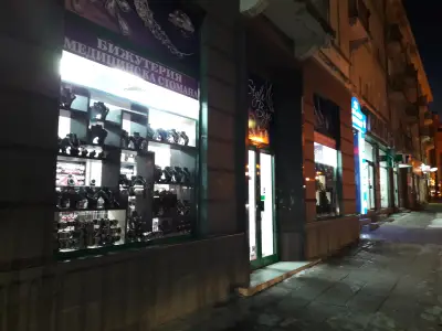 Стайл бижу