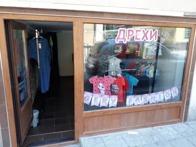 Магазин за дрехи "Gery Fashion"
