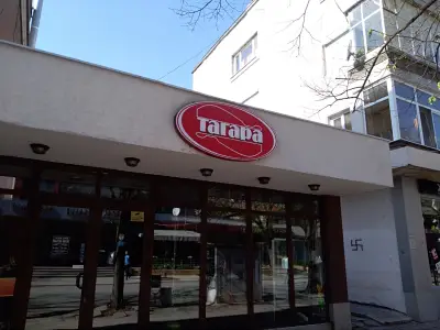 Месарски Магазин Тагара