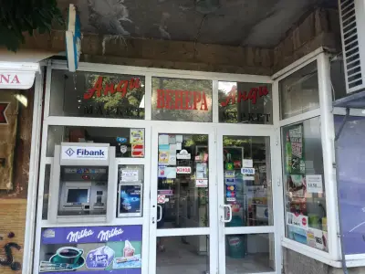 Маркет „Анди”