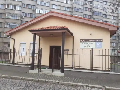 Свидетели на Йехова