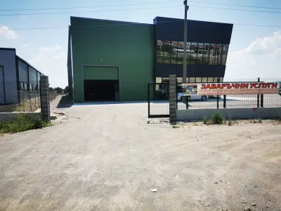 Обходен път - ЮГ