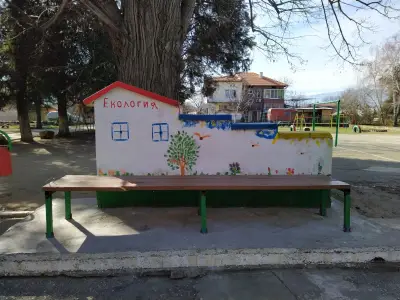 ОУ „Васил Левски”