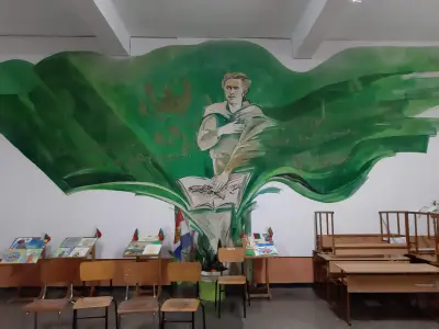 ОУ „Васил Левски”