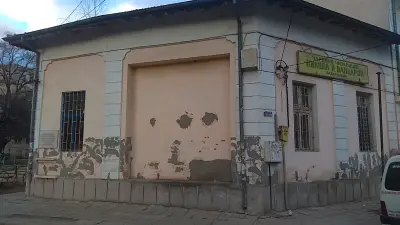 Читалище "Никола Вапцаров"