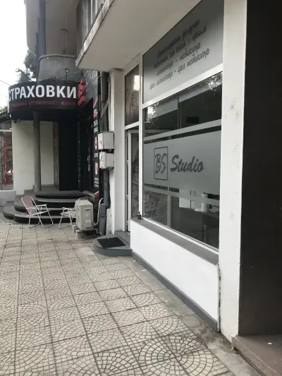 R&S Bulgaria
