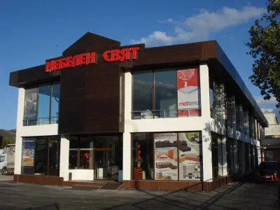 Мебелен свят