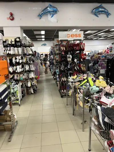 Магазин Азия